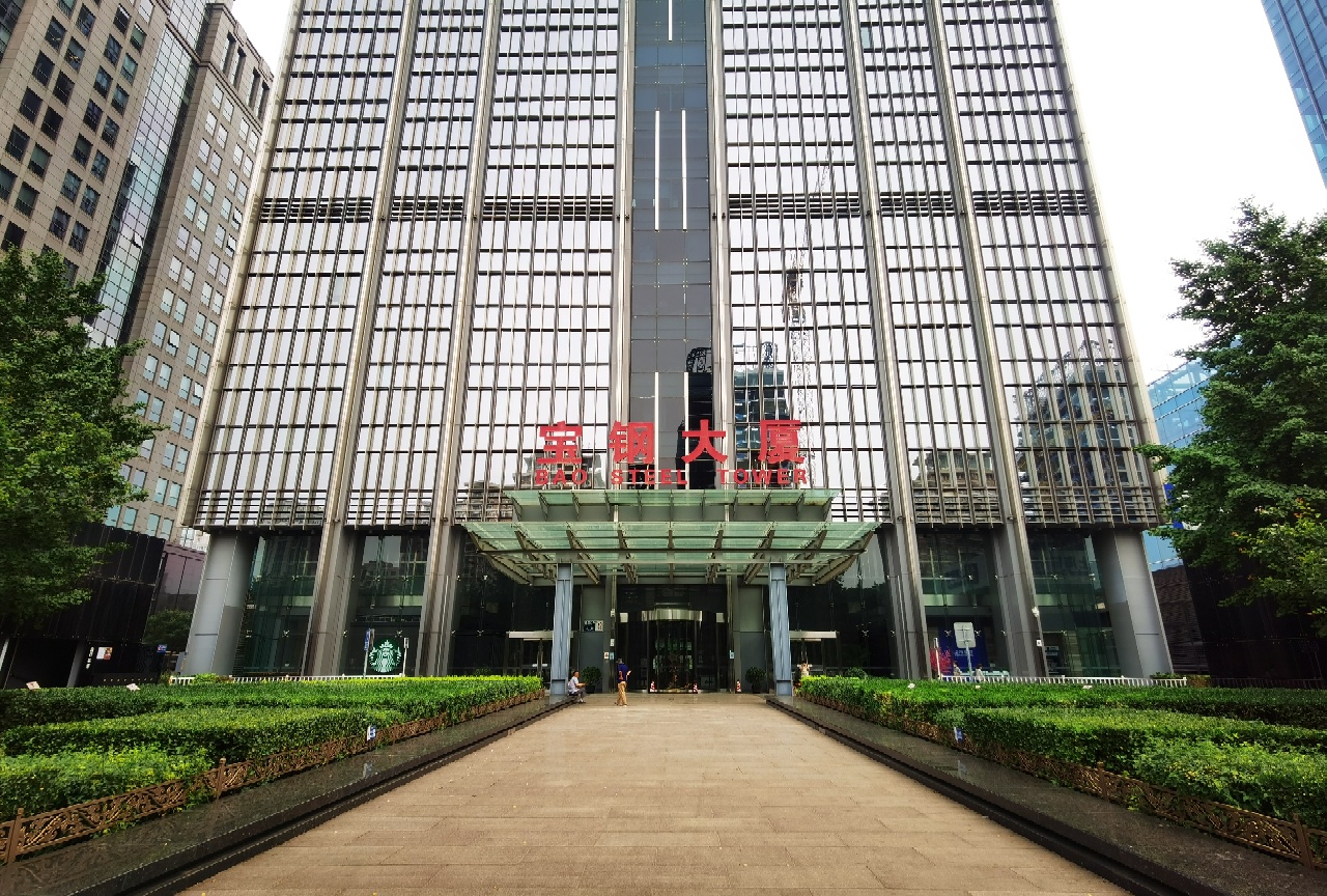 宝钢大厦正门